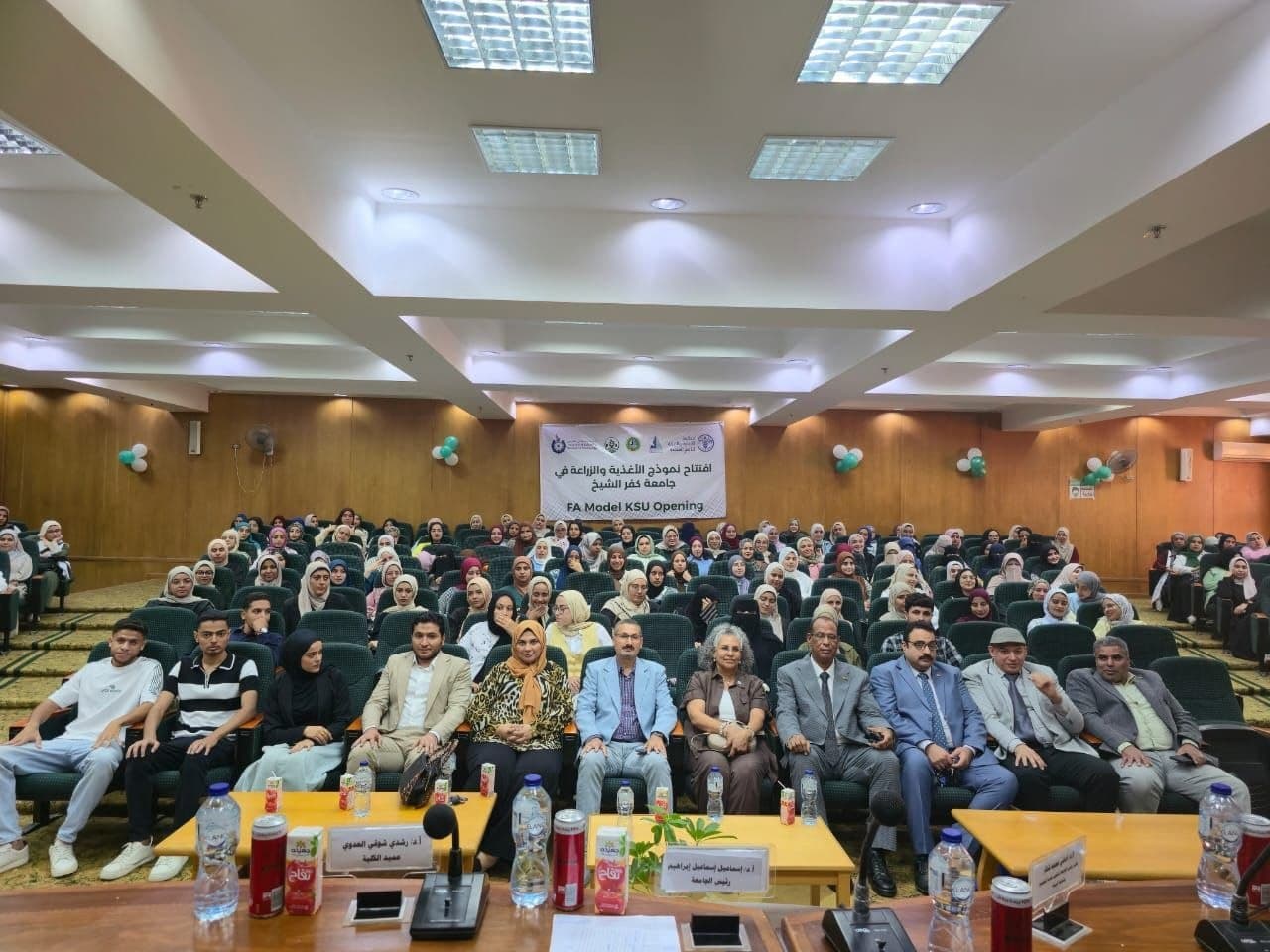 Students gathered during a university activity